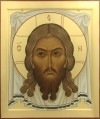 Нерукотворный образ Спасителя