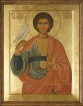 Мученик Трифон