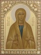 Св. София Римская