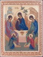 Святая Троица